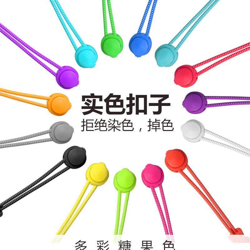Shoelaces Factory Color Elastic Band Round Spring Buckle Sports Band Elastic Free Lazy Shoelaces for Adults and Children