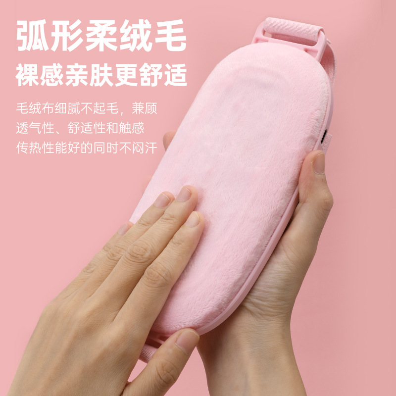 Palace-Warming Belt, Aunt's Artifact, Hot Compress, Vibration Massage Belt, Heating, Ultra-Thin Rechargeable Special Warm Belt