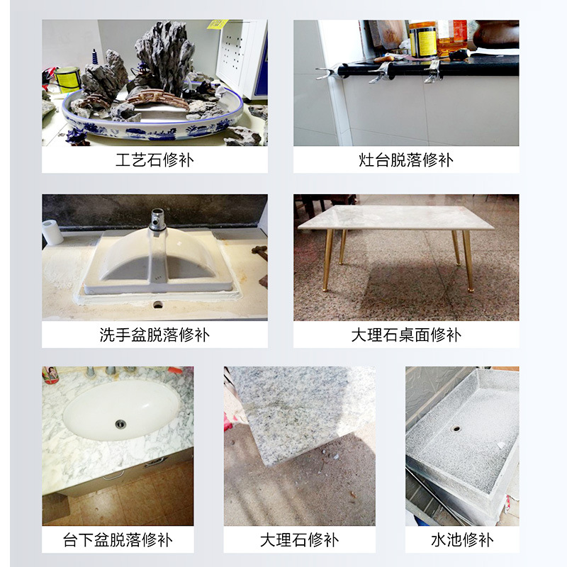 Marble glue special adhesive stone tile stone quick-drying repair glue strong AB dry hanging glue