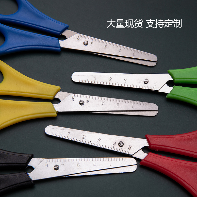 Scissors with Scales Stainless Steel Ruler Cutting Round Head Office Art Small Scissors Handmade Paper Cutting Student Scissors