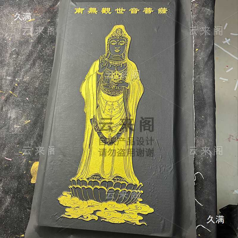 Bodhisattva Rubbing Template, Rubbing Calligraphy and Painting, Stone Carving, Bluestone Rubbing Board, Carved Bluestone