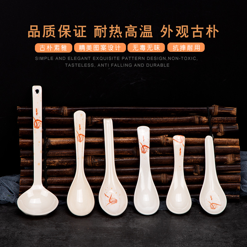 Qiucao imitation porcelain fast food restaurant spoon Chinese straight handle spoon plastic soup spoon melamine rice spoon curved handle spoon spoon spoon tableware