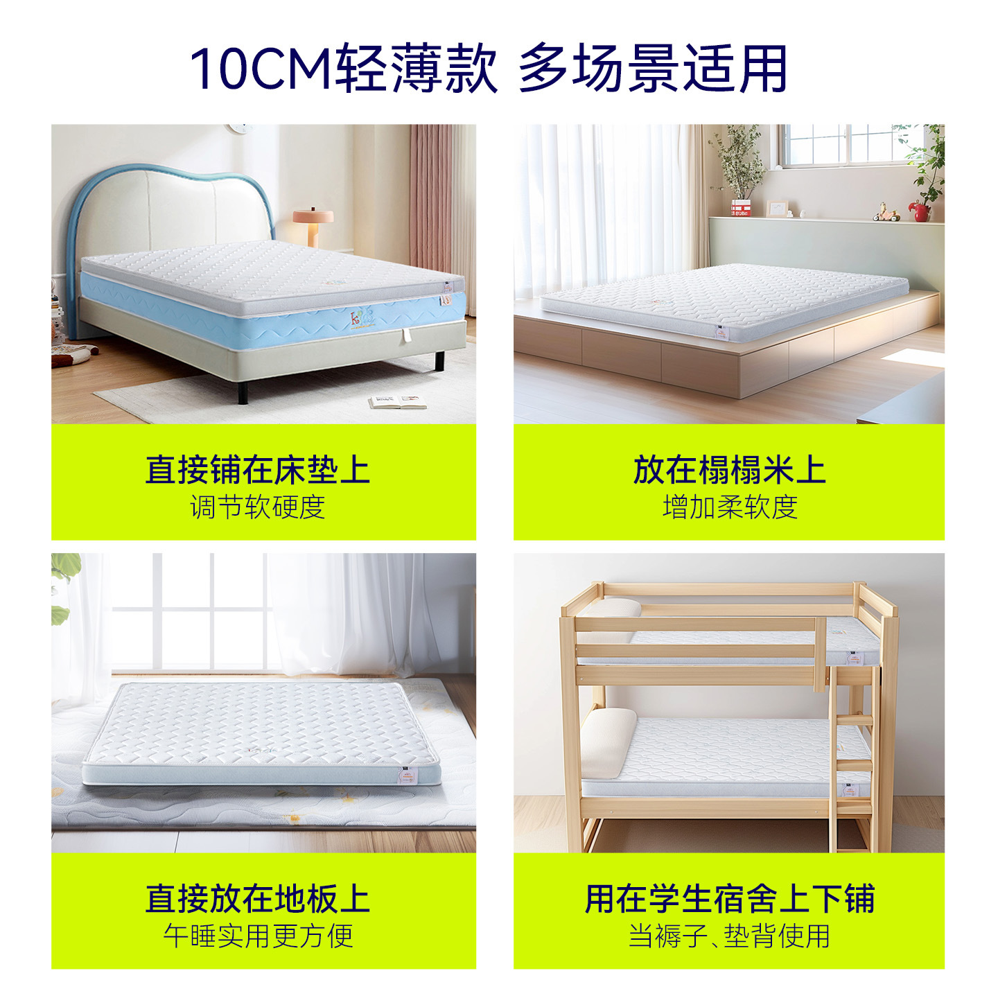 Jinkoer Mini Spring Kidsren's Thin Mattress Latex Spring Spine Protection Pad Suitable for Upper and Lower High and Low Beds Aslan
