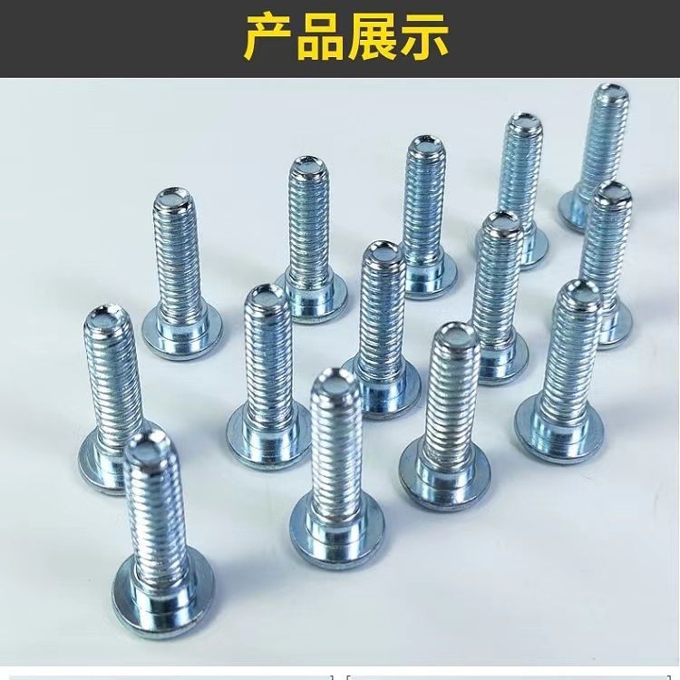 Motorcycle Electric Scooter Brake Disc Fixing Screw Floating Disc Disc Brake Disc M8 Hex Socket Bolt High-Strength Anti-Loosening