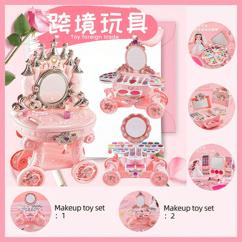 Игрушки для макияжа, детская косметика, набор для игры, оптовая продажа от фабрики Beckham Lori
