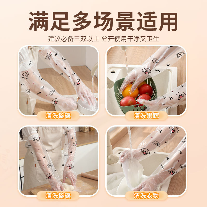 Disposable Arm-Length Gloves, Cpe Printed, Thickened, Waterproof, Oil-Proof, Kitchen Dishwashing, Extended Length, Household Cleaning Gloves