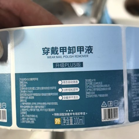 Wearable Nail Polish Remover, Easy to Clean Nail Polish Remover, Manicure Tool That Does Not Damage the Nail Glue, Dedicated to Nail Salons