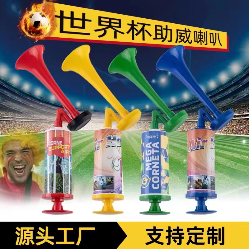 Гудок для болельщиков чемпионата мира, футбольное событие, конкурс, гудок Урары, ручной гудок