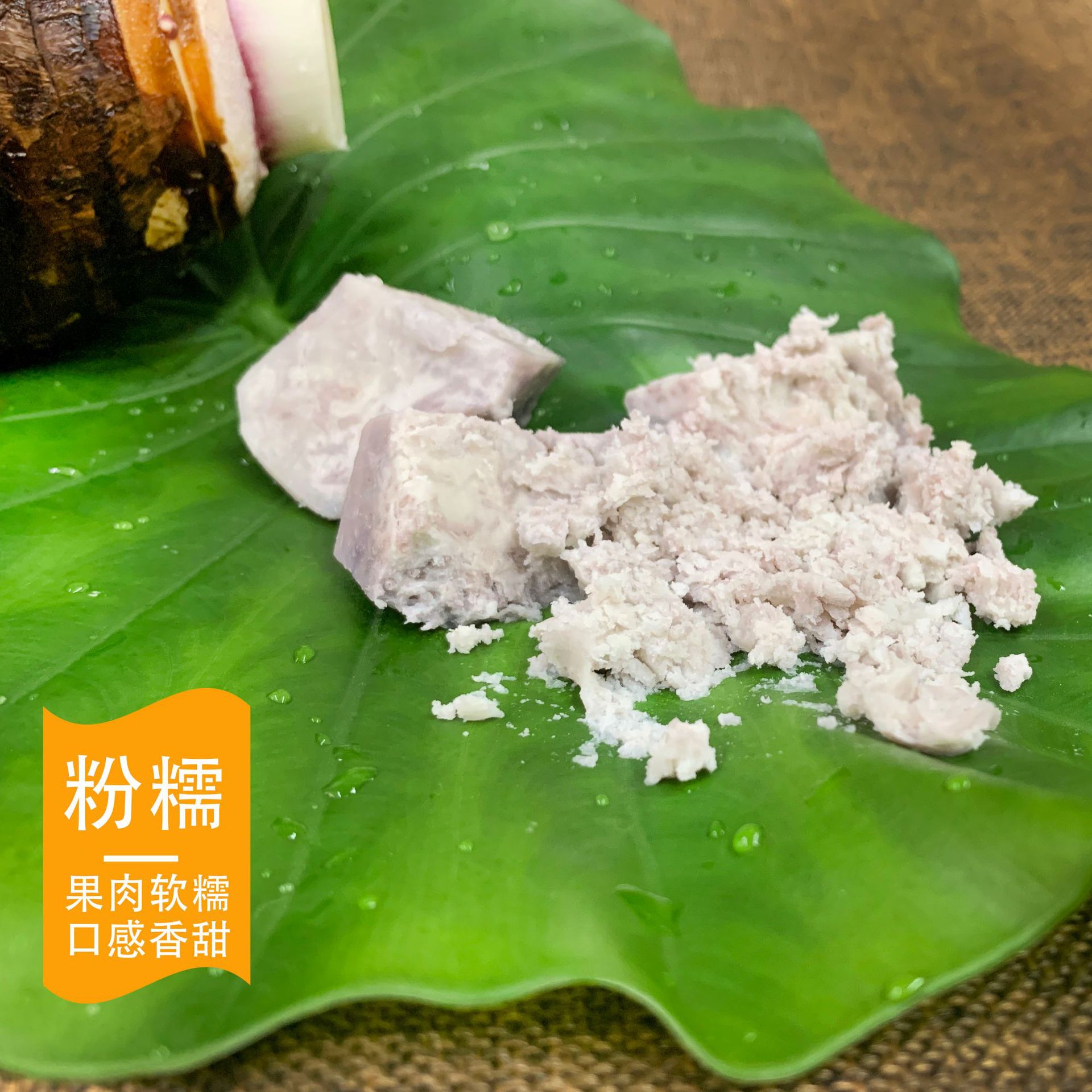 Lipu Taro Frozen Chunks Freshly Cut for Hotel Spicy Hot Pot, Barbecue, Dessert, and Milk Tea Shop Ingredients Wholesale Fragrant Taro