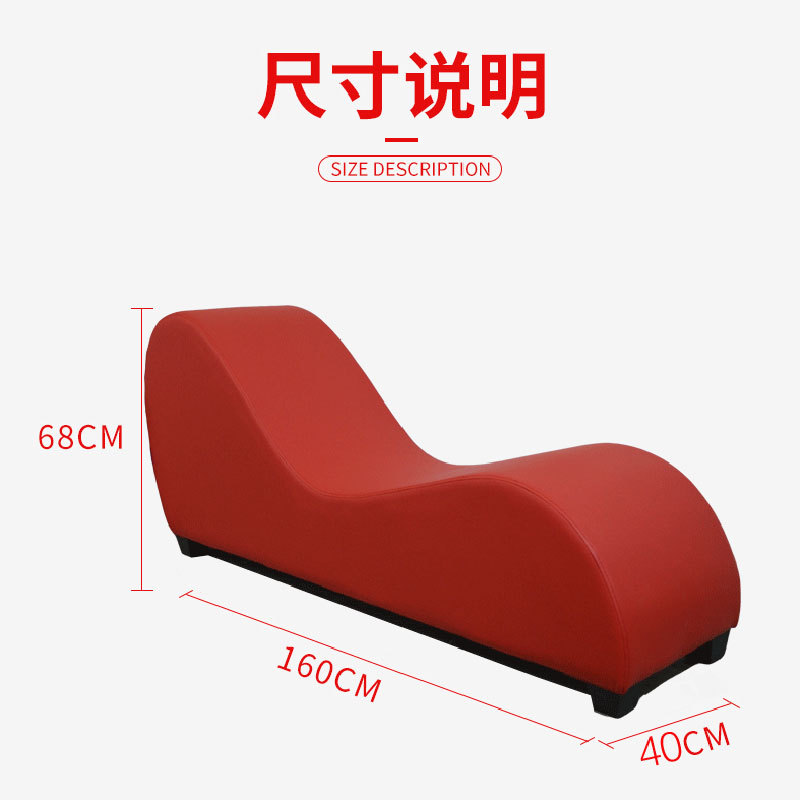Sofa and Lounge Chair for Couples, Position-Assisting Love Chair, Single Chaise Lounge Chair, Solid Wood S-Shaped Sofa, Double Love Chair for Bedroom