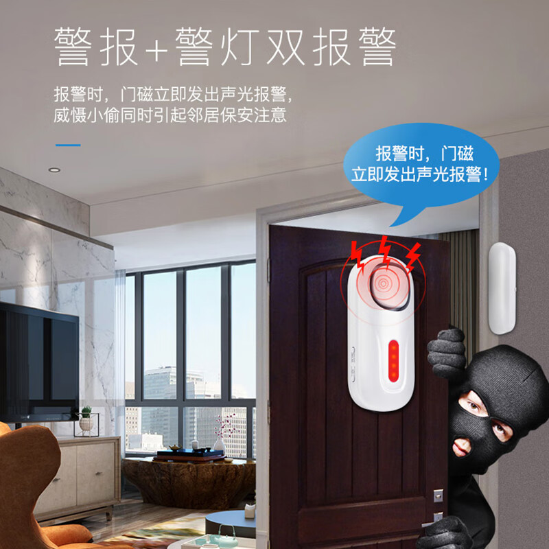 Lfang Kr-D2 Door Sensor Alarm Door and Window Anti-Theft Alarm Home Shop Window Access Control