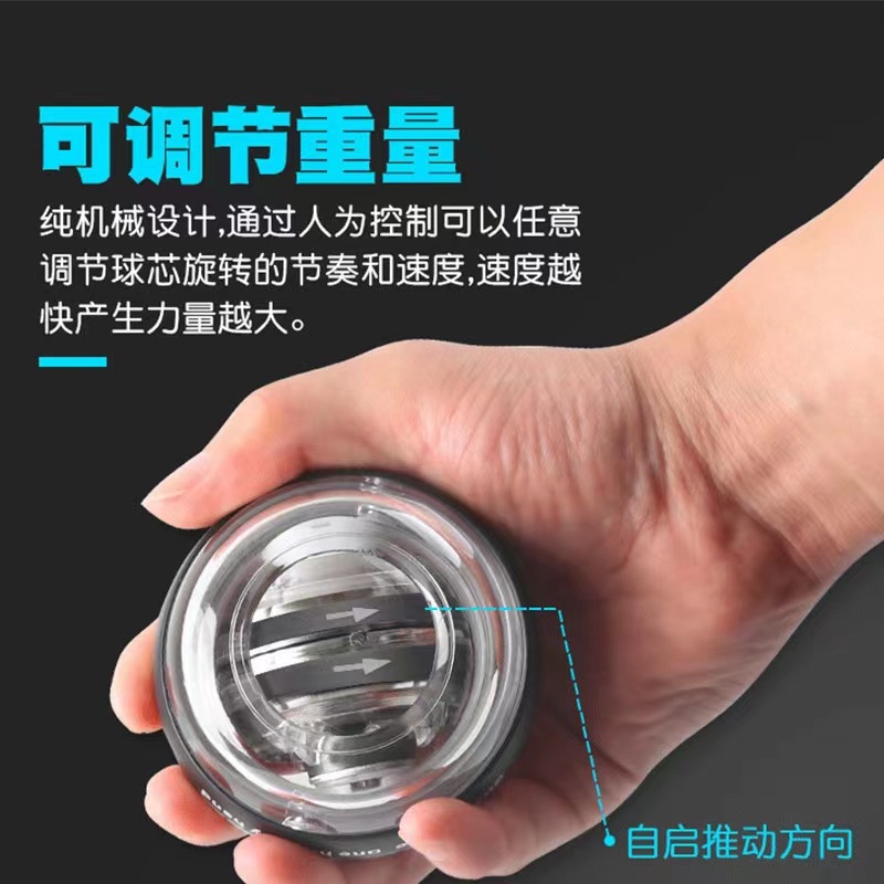 Wrist ball mute finger grip decompression hand ball self-starting luminous arm strength wrist grip ball