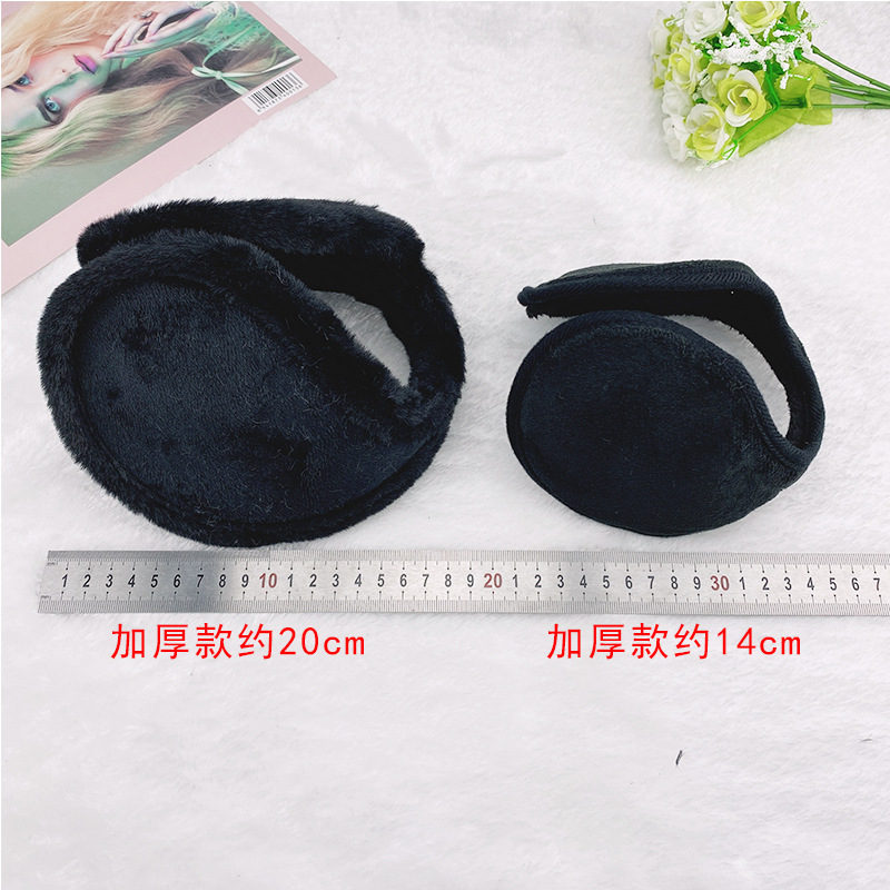Men's Velvet Thickened Warm Earmuffs Earmuffs Winter Cycling Anti-freeze Earmuffs Earmuffs Earmuffs Earmuffs Earmuffs for Men and Women Earmuffs