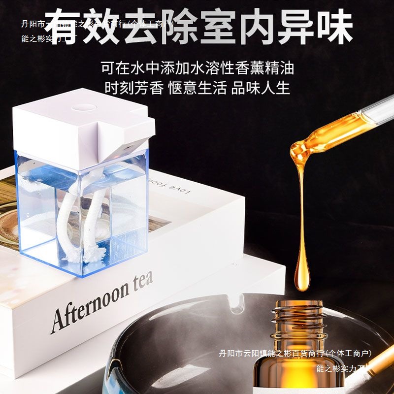 USB Rechargeable Ashtray Water Mist Automatic Smoke Extinguishing, Odor Removal, Anti-Ash Ktv Restaurant Living Room Room Office