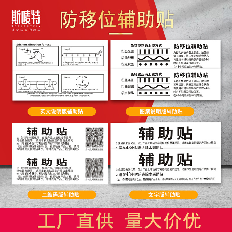 Вспомогательный клей MS без гвоздей, быстро сохнущий клей для металла и стекла, мелкий опт, клей без отверстий, прямая поставка от производителя