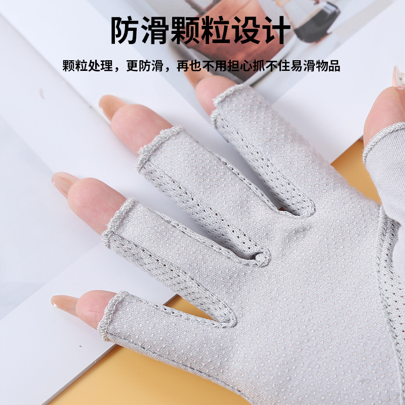 Fingerless Manicure Cycling Gloves Anti-Uv Sunshade Driving Women Summer Breathable Sun Protection Thin Touch Screen Wholesale Cross-Border