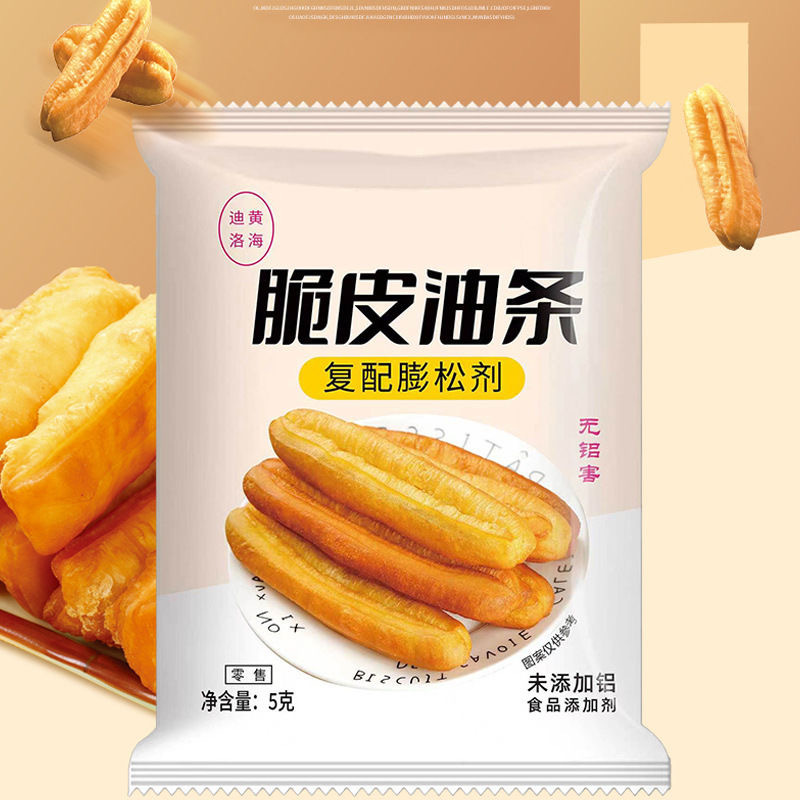 Крупа для жарки без алюминия, компактная упаковка, порошок для жарки, для завтрака, мелкая упаковка для волос