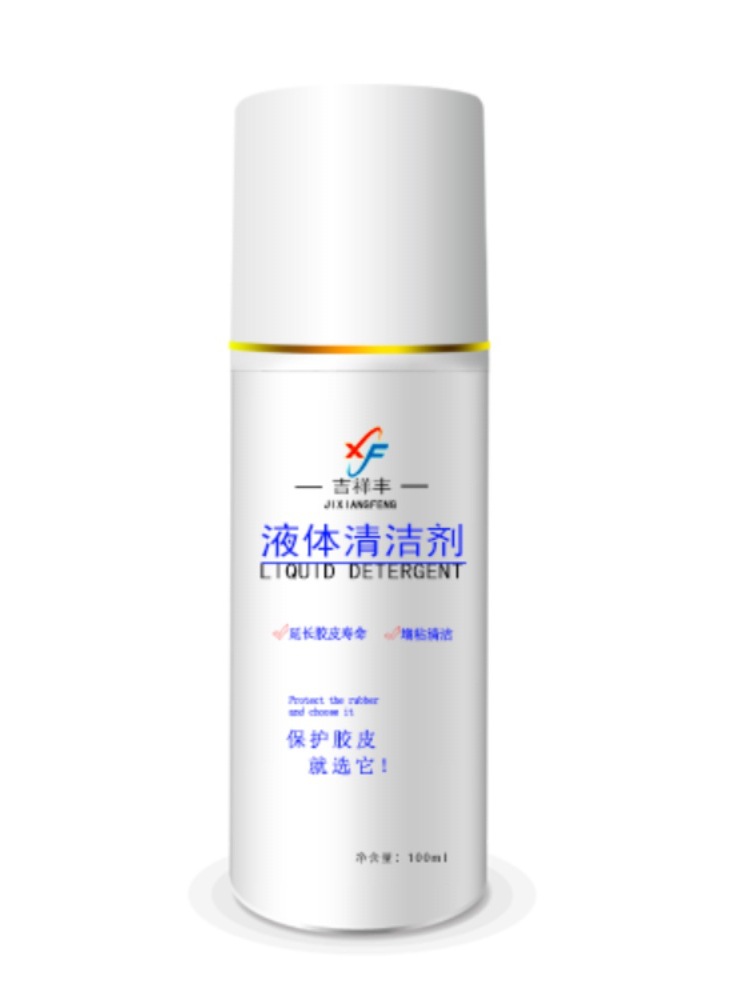 Jixiangfeng Table Tennis Racket Cleaner, Tackifier, Table Tennis Rubber Cleaner, Rubber Surface Care Solution Maintenance Set