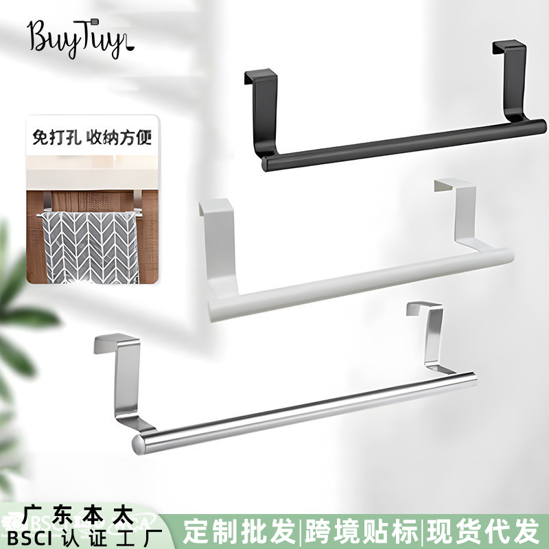 Factory in stock Stainless Steel Single-pole Towel Rack Kitchen Bathroom Punch-free Towel Hanging Pole Cabinet Door Back Hanging Rack