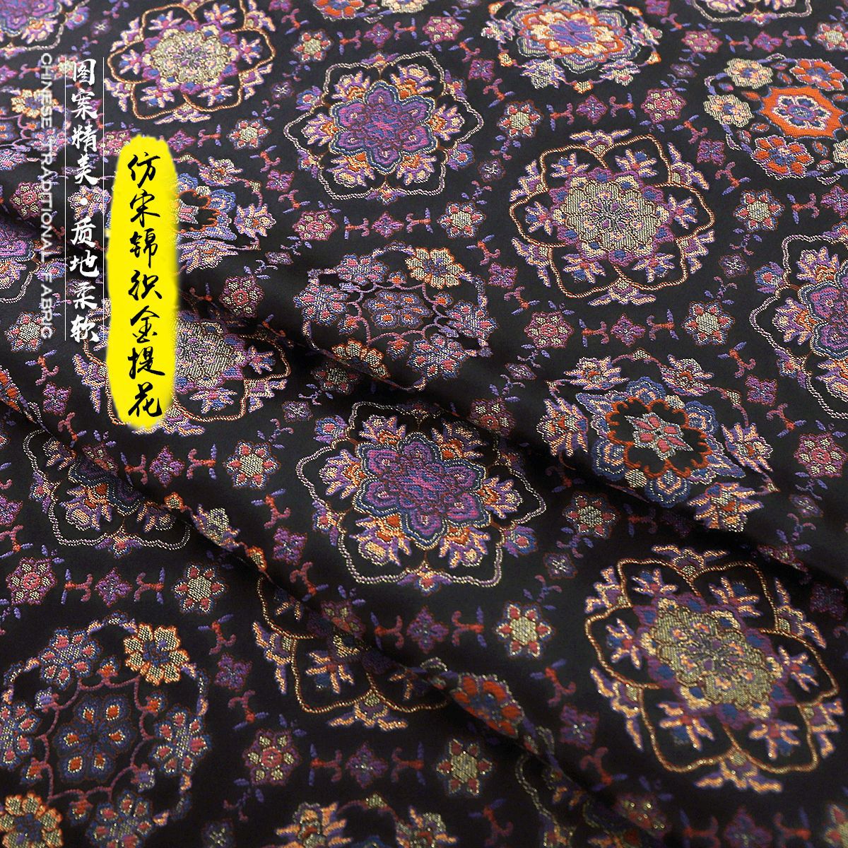 Ткань для жилета "FS106 Небесно-голубая Баосянхуа", имитация жаккардового брокада, одежда эпохи Хань