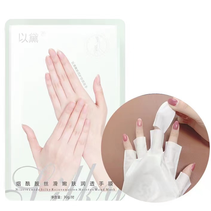Nail Salon Special Manicure Hand Mask Niacinamide Moisturizing and Whitening Hand Care Fingerless Manicure Gloves Wholesale