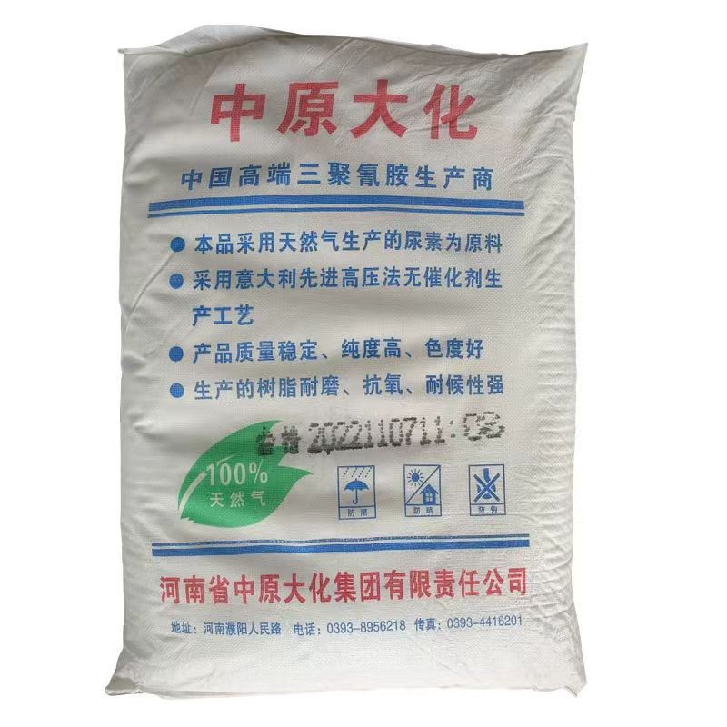 Melamine Printing and Dyeing Textile Auxiliary Fire Retardant Coating Water-Soluble Waterproof Adhesive for Sewage Treatment Industrial Grade