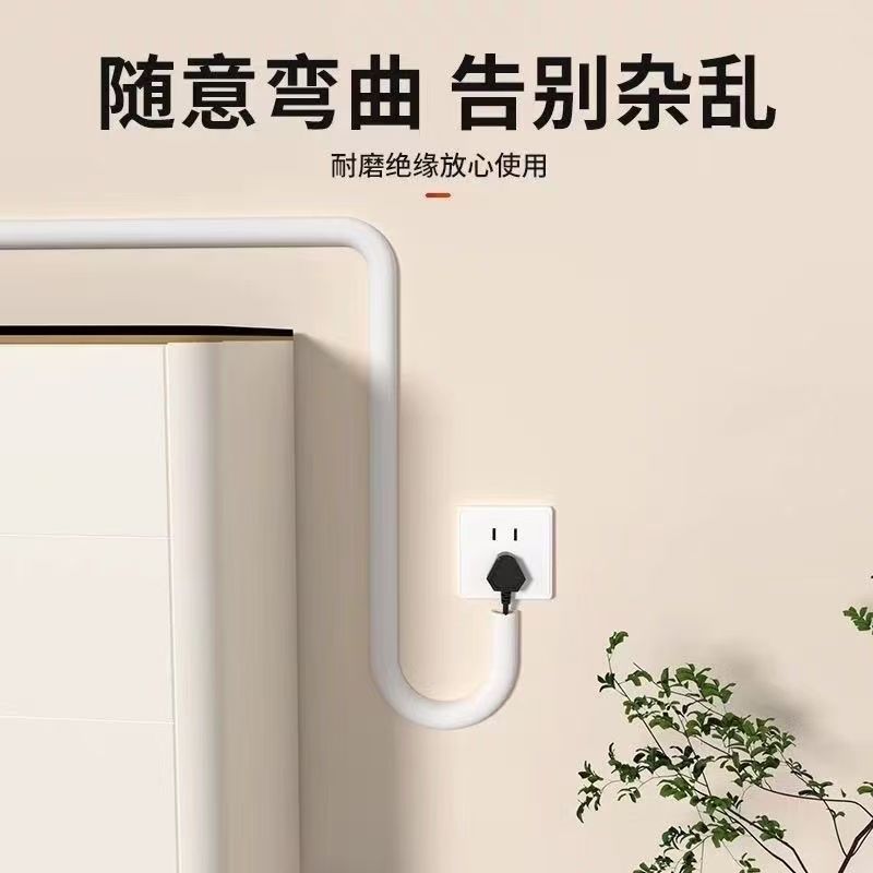 Soft Wing Trough PVC Anti-stepping Ground Wing Trough Self-adhesive Ducted Household Wing Wing Fixed Decorative Covering Line Artifact