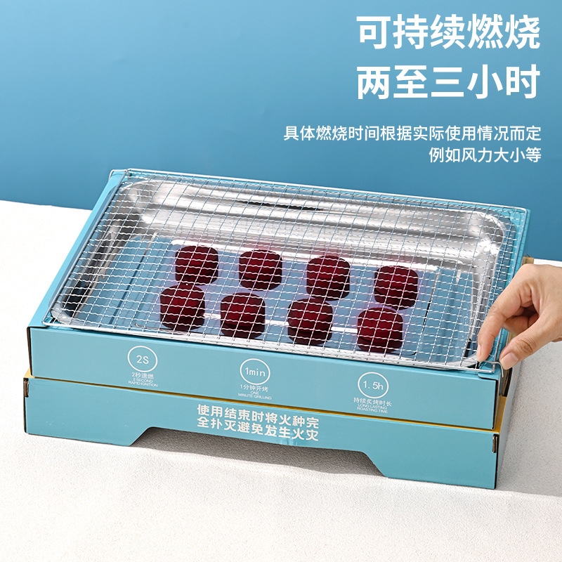 Outdoor Disposable Barbecue Stove Household Charcoal Barbecue Set Barbecue Skewers Stove Barbecue Portable