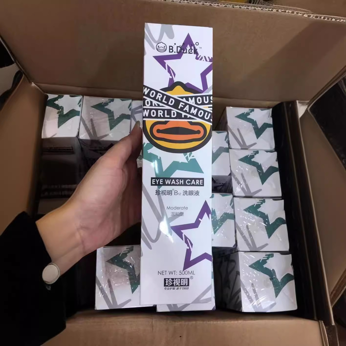 Zhenshiming little yellow duck eye wash cleaning eye care 500ml