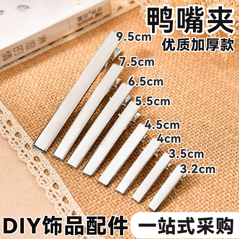 Ювелирные аксессуары, заколка для волос, металлические аксессуары