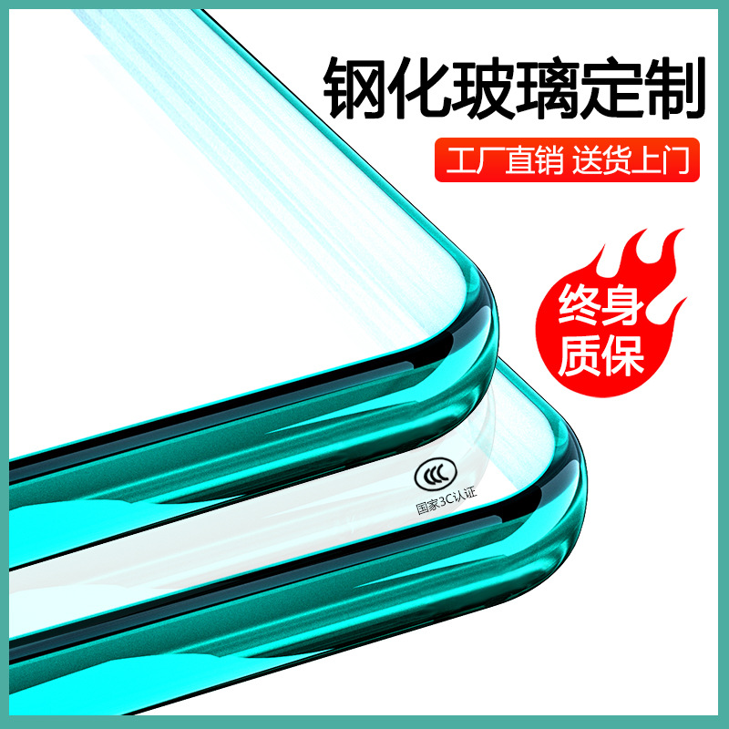 Закаленное стекло, домашний стол, кофейный столик, столешница, обеденный стол, европейский стиль, круглая, прямоугольная, супер белая