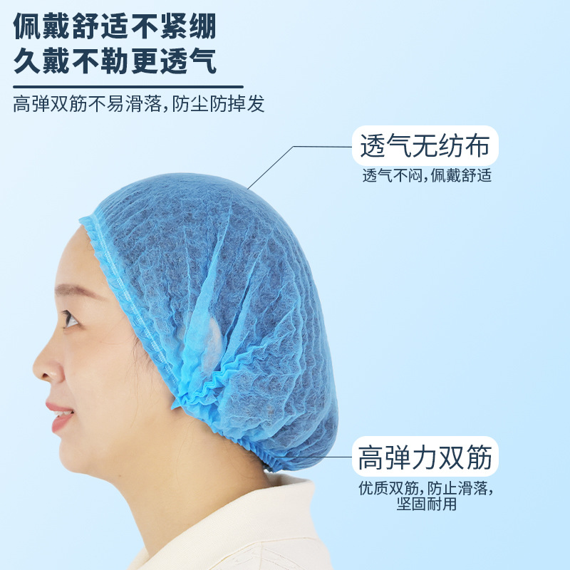 Disposable Hat Work Cap Workshop Kitchen Catering Dust-proof Thickened Non-woven Strip Cap Labor Protection Net Cap Headgear