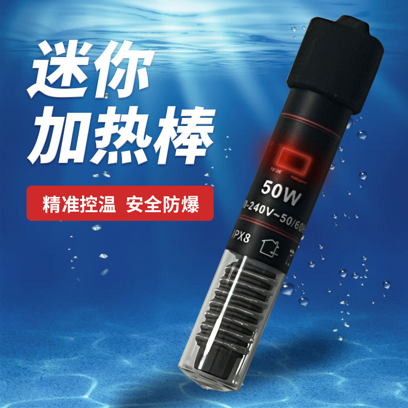 Fish Tank Heating Rod Automatic Constant Temperature Small Mini Turtle Heating Rod for Tropical Fish, Suitable for Both Freshwater and Saltwater, Maintains a Constant Temperature of 26 Degrees