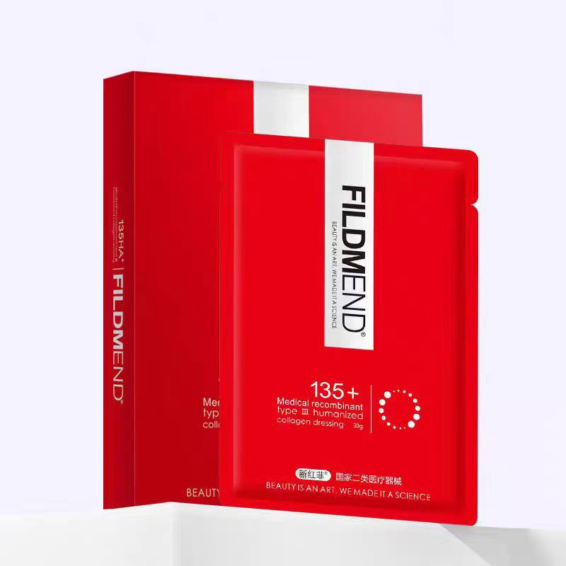 New Hongfei 135Ha + Facial Mask Medical Cold Compress Patch Micro-Needle Water Light Postoperative Repair Hydrating Moisturizing Sensitive Redness