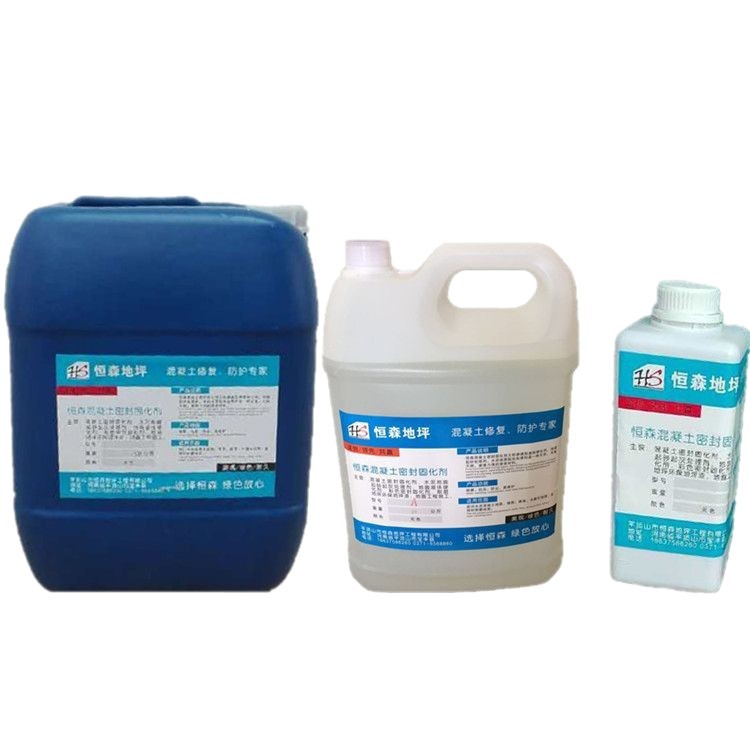 Factory Garage Cement Floor Dust-Proof Hardener Concrete Curing Agent Epoxy Floor Paint Renovation Cured Floor