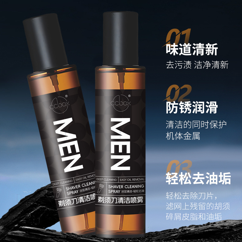 Ccbox Razor Cleaning Spray Special Cleaning Antibacterial Degreasing Liquid Suitable for All Types of Razor Maintenance and Delivery