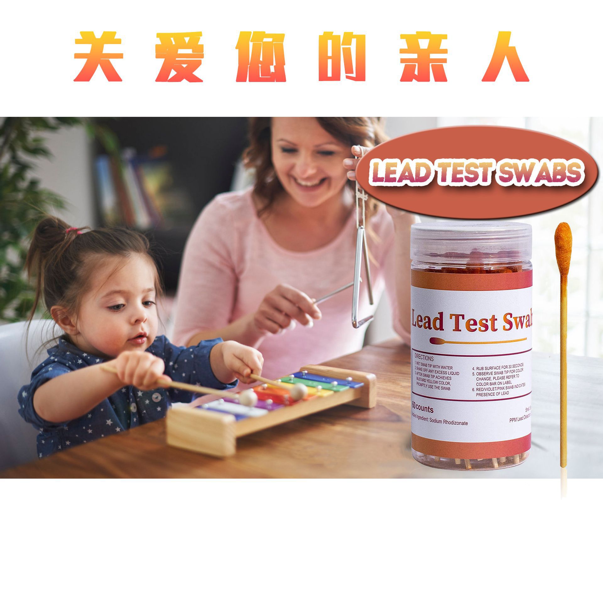 Cross-Border Lead Swab Laboratory Lead Content Detection Metal Paint Glass Porcelain Furniture Tableware Blood Lead High Source