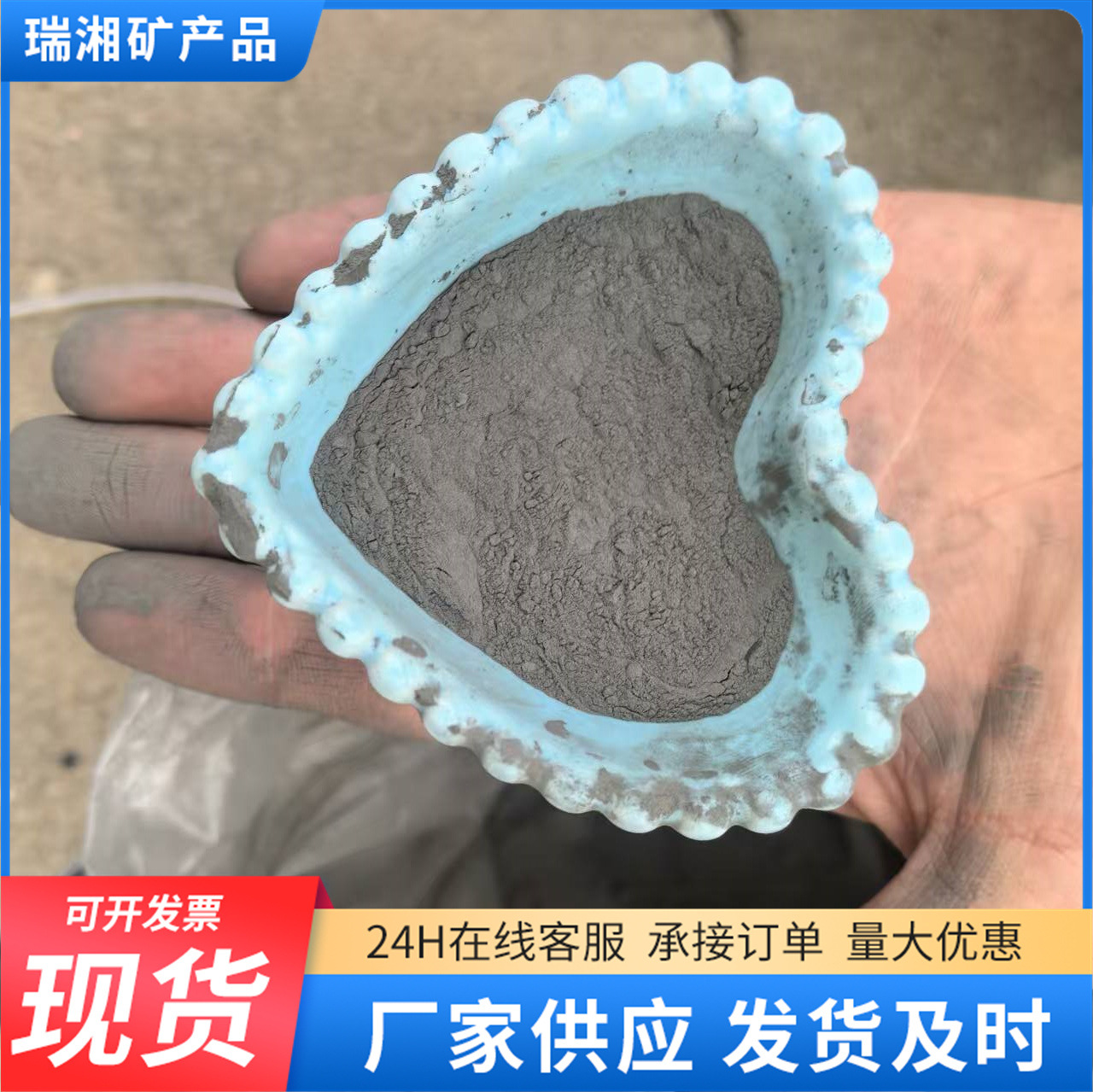 Chrome-Iron Alloy Soft Magnetic Material Powder 325 Mesh Large Quantity Discount Chrome-Iron Powder for Welding Rods, Flux-Cored Wires and Sintered Fluxes