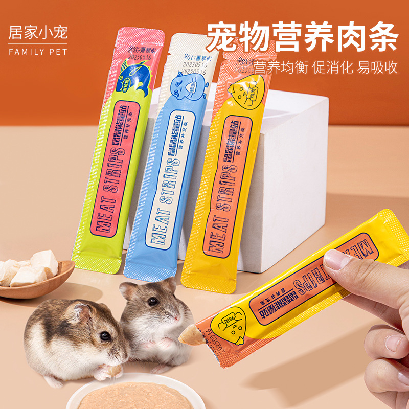 Закуска для хомяков, питательный батончик, специальная питательная паста, питательный крем для золотых медведей, корма для мышей