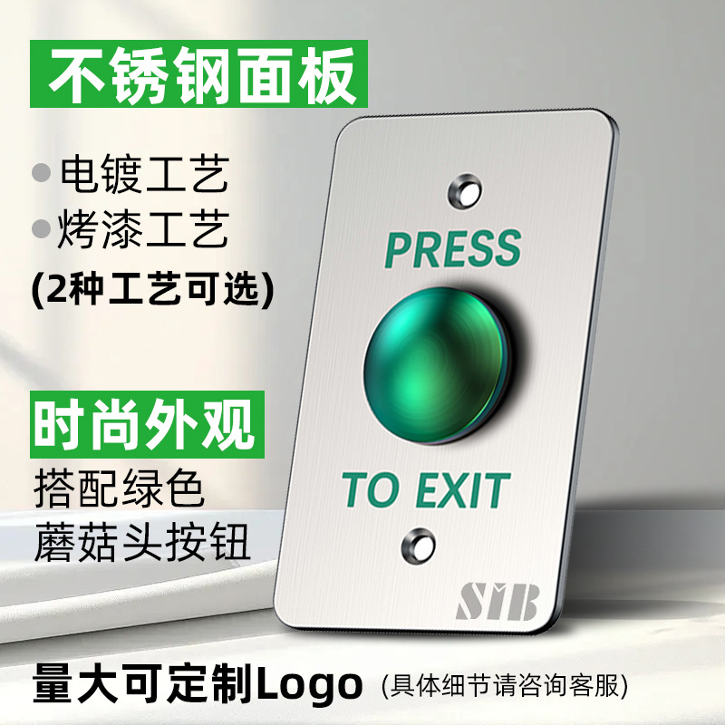 86 Access Control Button Stainless Steel Access Control Switch Exit Button Access Control Surface Mounted Button Stainless Steel Access Control Switch