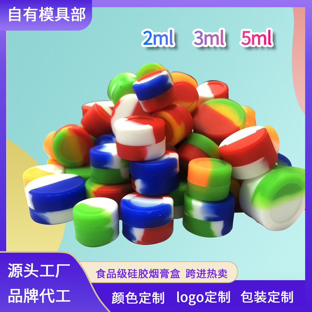 Контейнер для медицинских препаратов из пищевого силикона, 2мл/3мл/5мл, круглый силиконовый контейнер