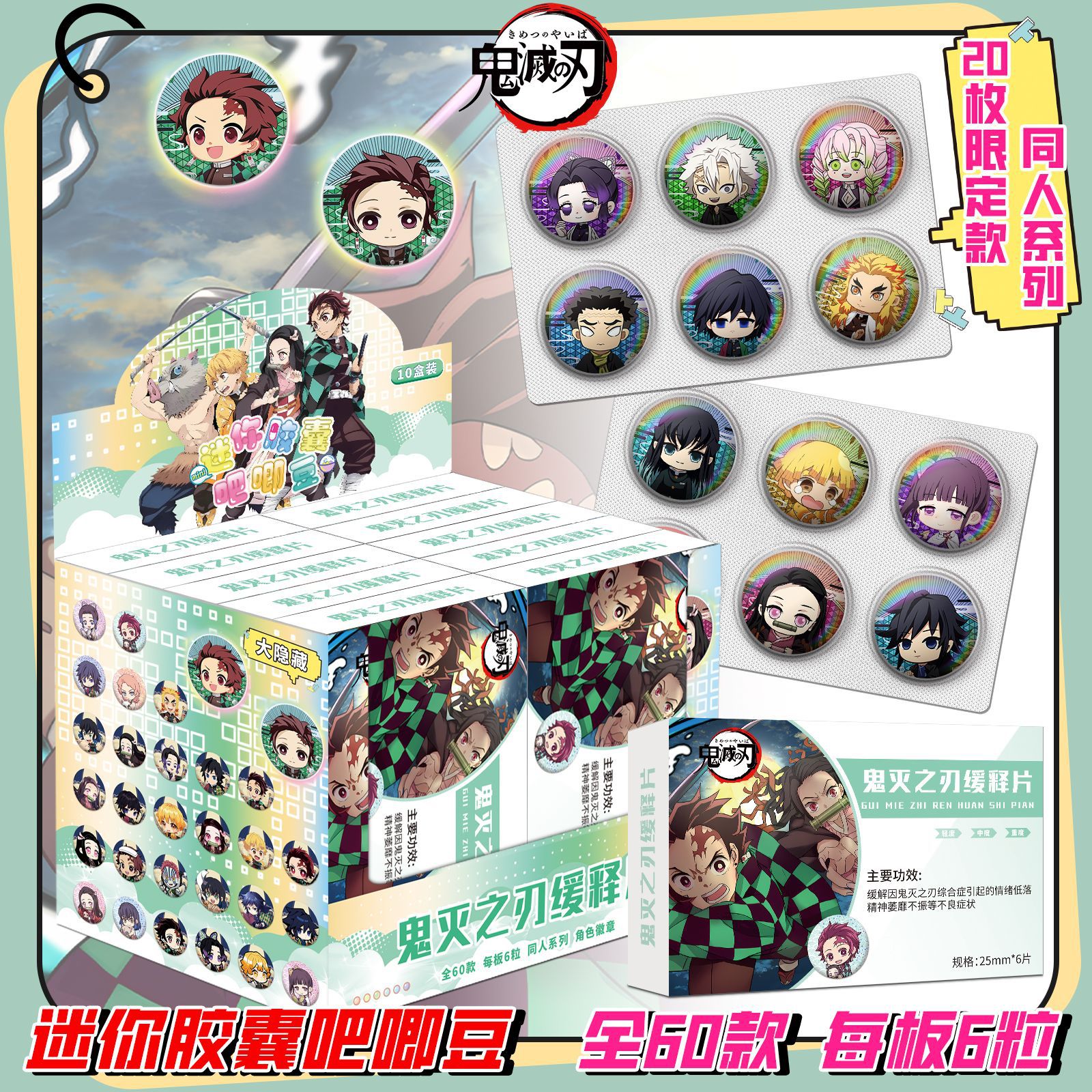Demon Slayer: Kimetsu No Yaiba Gypsophila Hand Banner Set Gift Pack Back-To-School Gift Polaroid Postcard Bookmark Korean Style Small Card