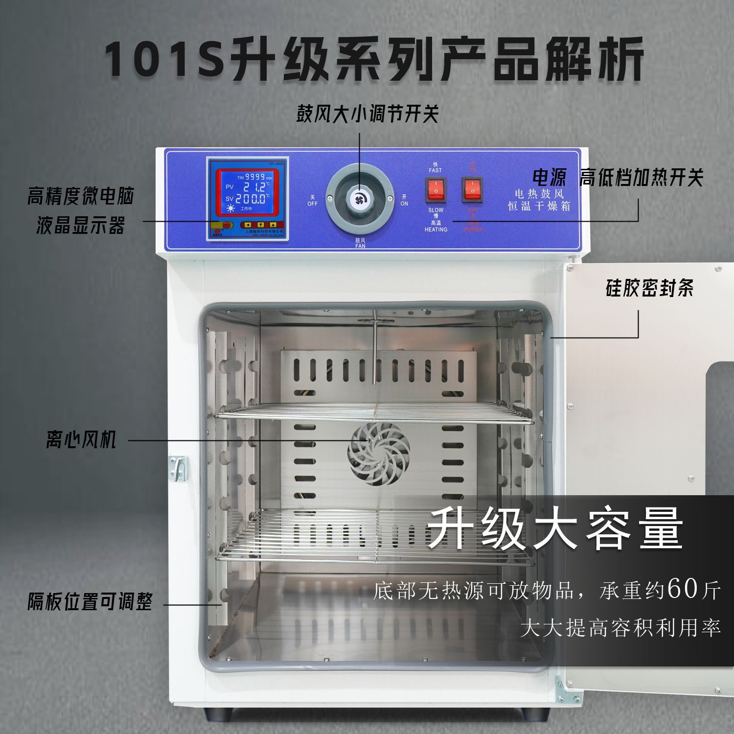 Drying Oven Oven Industrial Oven High Temperature Drying Oven Drying Constant Temperature Electric Heating Hot Air Source Cross-Border Manufacturer Wholesale