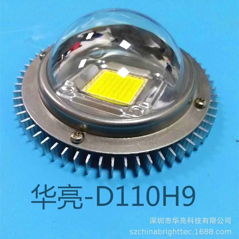 COB радиатор, диаметр 110MM, толщина 9mm, светодиодный радиатор подсолнечник