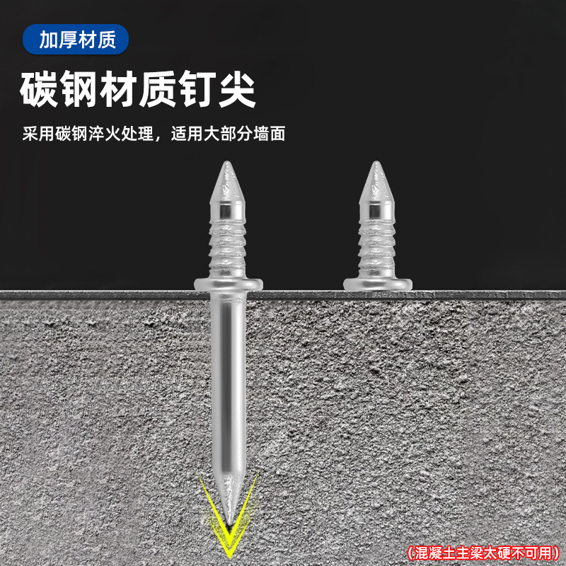 Double-headed nail skirting line non-marked nail bidirectional edge sealing non-perforated nail fixed nail two-headed pointed nail sleeve iron nail sheep horn nail