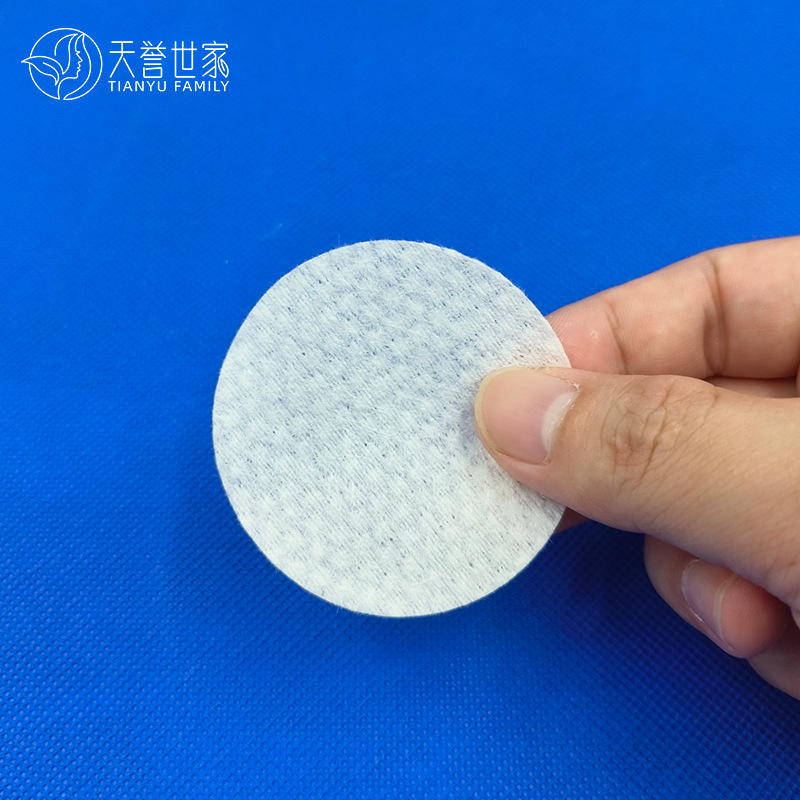 Pearl pattern small round thick makeup cotton makeup remover cotton beauty salon wet and dry plant fiber factory wholesale