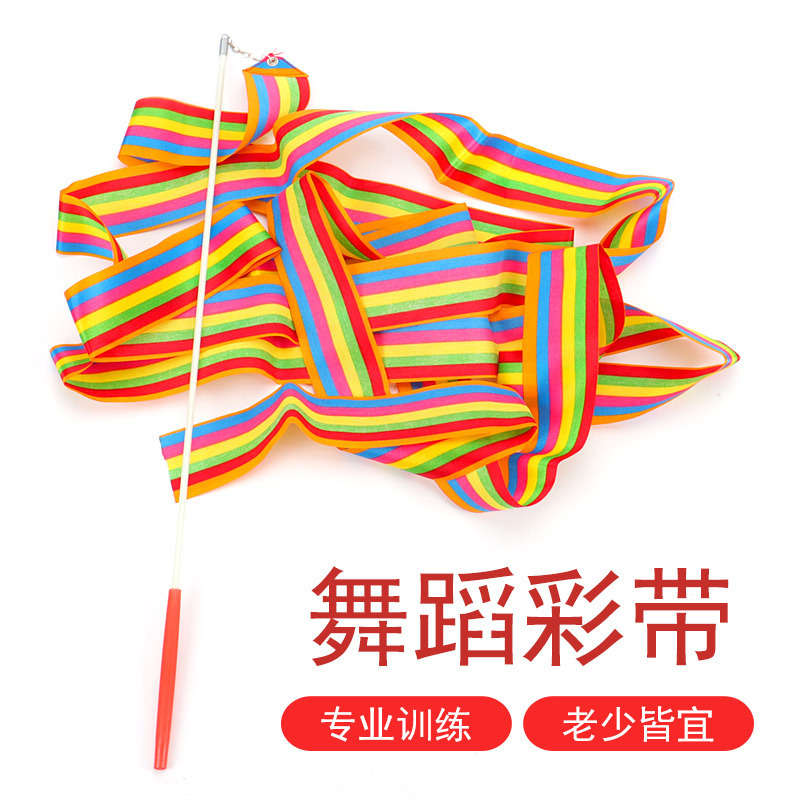Gymnastics Ribbon Children's Ribbon 2 m Dance Performance Props Dance Ribbon Children's Toys Ribbon Sports Performance
