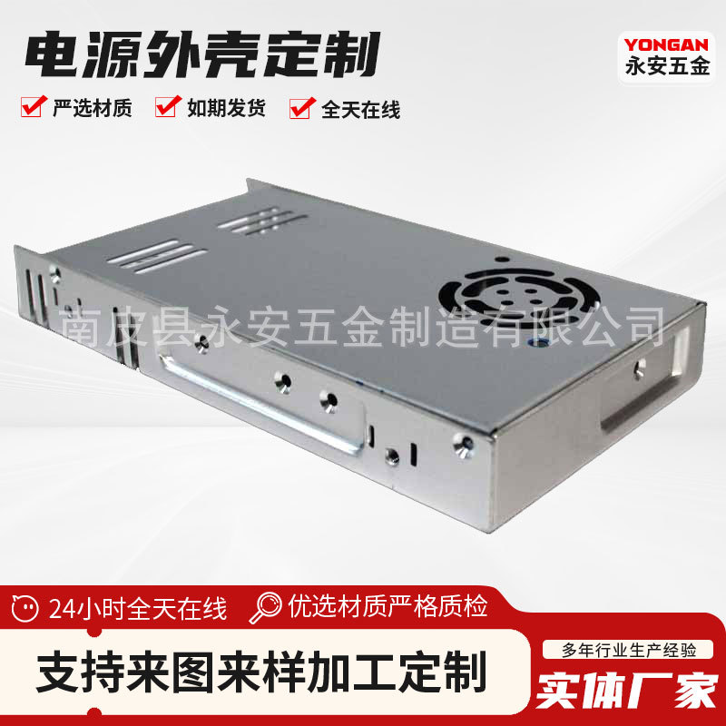 Manufacturer Custom-Made Ultra-Thin Stainless Steel 350W-2 Waterproof Power Supply Enclosure Driver Instrument Kit