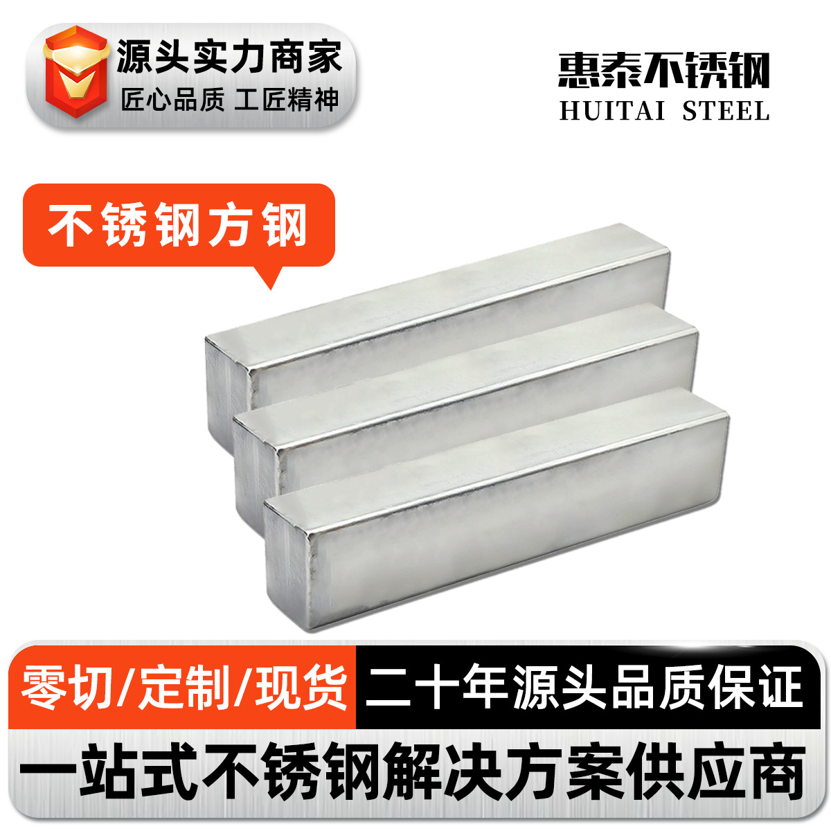 304 Stainless Steel Square Steel 316L Solid Square Steel Cold Drawn Bright Wear-Resistant and Corrosion-Resistant Mechanical Manufacturing Material