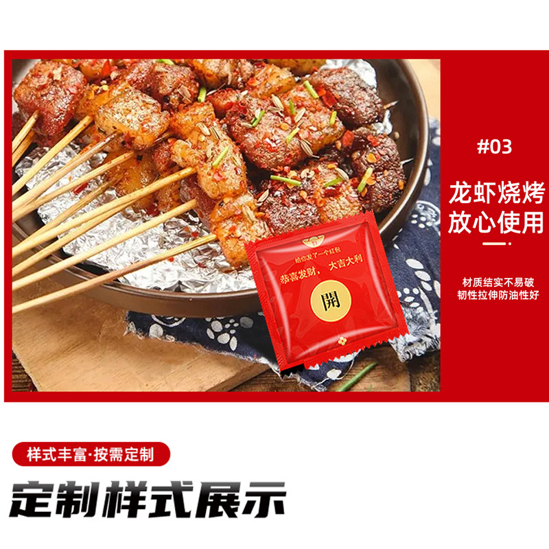 Disposable Gloves Commercial Individual Packaging Small Packaging Food Grade Takeaway Fried Chicken Barbecue Pizza Catering Lobster pe